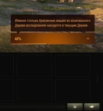 Третья Боевая задача к десятилетию World of Tanks