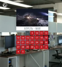 Новости и акции World of Tanks во второй половине апреля 2020