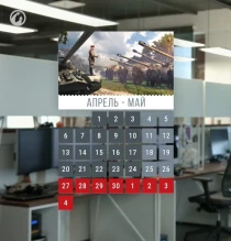 Новости и акции World of Tanks во второй половине апреля 2020