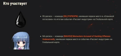 RU vs NA: шоу-матч лучших команд «Рассвета индустрии» World of Tanks