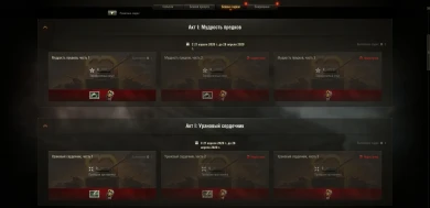 Подробности ивентового магазина и монет «Десятилетие» World of Tanks Подробности ивентового магазина и монет «Десятилетие» World of Tanks