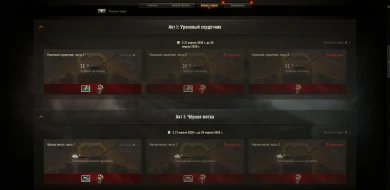 Подробности ивентового магазина и монет «Десятилетие» World of Tanks Подробности ивентового магазина и монет «Десятилетие» World of Tanks