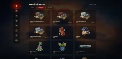 Подробности ивентового магазина и монет «Десятилетие» World of Tanks Подробности ивентового магазина и монет «Десятилетие» World of Tanks