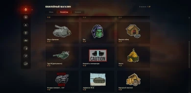 Подробности ивентового магазина и монет «Десятилетие» World of Tanks Подробности ивентового магазина и монет «Десятилетие» World of Tanks