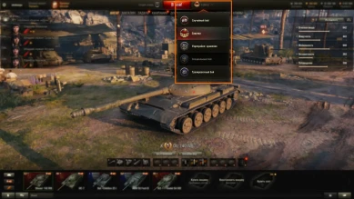 Готовьтесь участвовать в режиме «Схватка» в World of Tanks