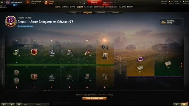 Баги с достижениями в обновлении 1.9 World of Tanks