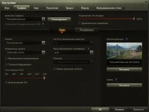 Новый рубикон. Баги в обновлении 1.9 World of Tanks Новый рубикон. Баги в обновлении 1.9 World of Tanks