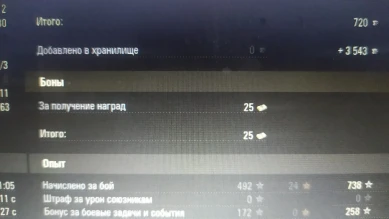 Новый рубикон. Баги в обновлении 1.9 World of Tanks Новый рубикон. Баги в обновлении 1.9 World of Tanks