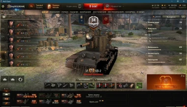 Новый рубикон. Баги в обновлении 1.9 World of Tanks Новый рубикон. Баги в обновлении 1.9 World of Tanks