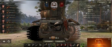 Новый рубикон. Баги в обновлении 1.9 World of Tanks Новый рубикон. Баги в обновлении 1.9 World of Tanks