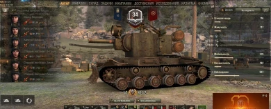 Новый рубикон. Баги в обновлении 1.9 World of Tanks Новый рубикон. Баги в обновлении 1.9 World of Tanks