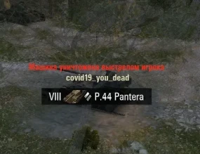 Небольшое обновление 7 мая в World of Tanks