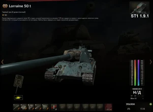 Новый танк Lorraine 50 t на супертесте World of Tanks
