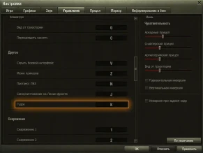 Десятилетие WOT: Акт II. Погудим на славу!