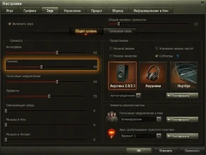 Десятилетие WOT: Акт II. Погудим на славу!