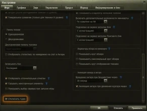 Десятилетие WOT: Акт II. Погудим на славу!
