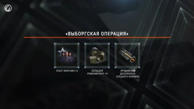 Новости и акции World of Tanks в первой половине июня 2020