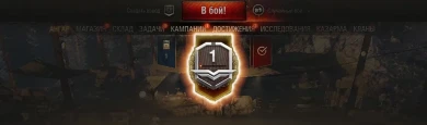 Боевой пропуск World of Tanks, II сезон. Регламент и награды. Старт с 11 июня Боевой пропуск World of Tanks, II сезон. Регламент и награды. Старт с 11 июня