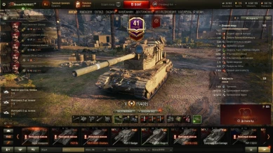 Индивидуальное предложение в World of Tanks 3D-стиль «Галахад» на FV4005 Stage II