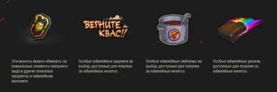 Десятилетие World of Tanks. Акт III: Рубикон. Подробности