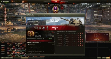 Первый игрок прошёл второй сезон Боевого пропуска World of Tanks