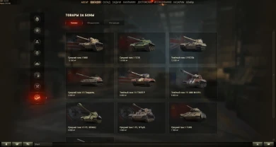 Когда обновление бонового магазина в World of Tanks