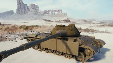 Скриншоты новой польской ст-9 CS-59 с супертеста World of Tanks