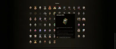 Ошибка разработчиков World of Tanks в надписи «Футбол 2015» Ошибка разработчиков World of Tanks в надписи «Футбол 2015»