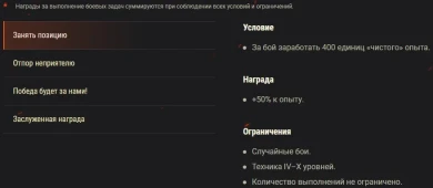 Акция «Битва на Курской дуге». Скидка на кастомизацию в World of Tanks