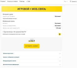 Т-44-100 (К) станет официально доступен и для Казахстана