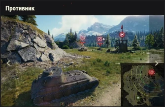 Новые боевые коммуникации в обновлении 1.10 World of Tanks