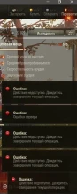 Проблемы на серверах World of Tanks