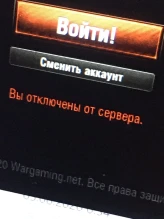Проблемы с доступом к World of Tanks в Беларуси