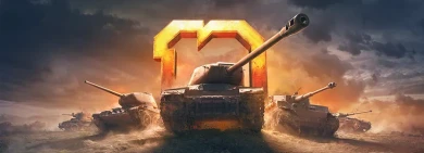х5, скидки и 10 дней премиум аккаунта в подарок. Акция Десятилетие World of Tanks