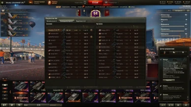 Первые игроки завершившие марафон «Охота на ЛИС» в World of Tanks