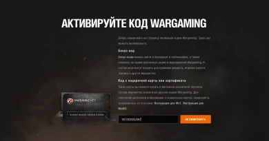 VK1DGH3GJ5K2 — Бонус-код для World of Tanks