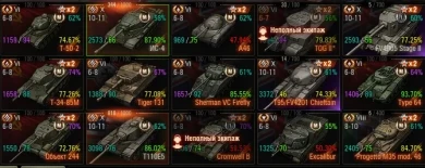 Первый игрок прошёл 3 сезон Боевого пропуска World of Tanks