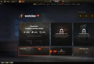 Возвращение личных жетонов в обновлении 1.10.1 World of Tanks