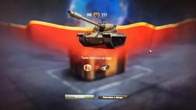 Наборы с ключами и Спецэнергоблоками «Последний Ваффентрагер» в World of Tanks