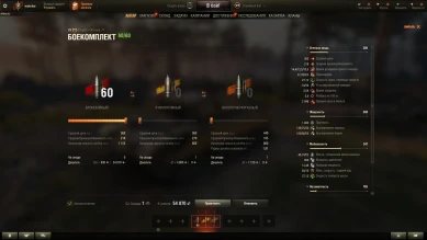 Тяжёлый премиум танк Италии Progetto C45 mod. 71 в World of Tanks