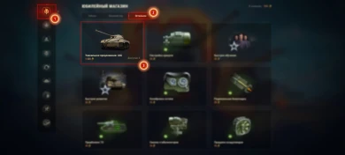 Потрать все юбилейные монеты и забери 7 прем танков в World of Tanks