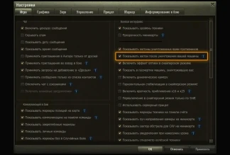 Новые Личные жетоны в патче 1.10.1 World of Tanks