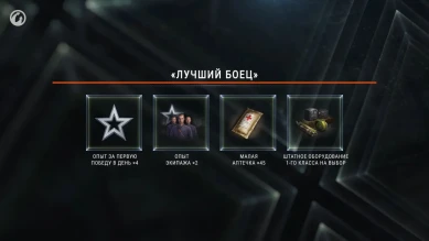 Новости и акции World of Tanks во второй половине октября 2020
