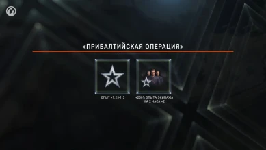 Новости и акции World of Tanks во второй половине октября 2020