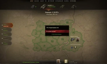 Изменения по ЛБЗ в 9.20.1 WoT