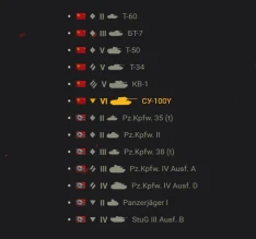 Акция «Начало битвы за Москву» WoT