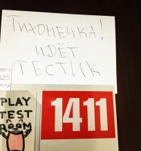 Дата выхода обновления 9.20.1 WoT