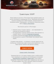 Началась рассылка приглашений в Песочницу