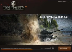 Загрузка файлов "Песочницы" доступна