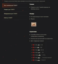 В бой на Т-100 ЛТ WoT